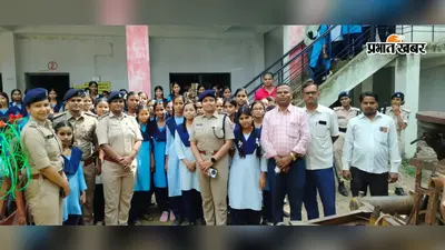 रोहतास में साइबर ठगी से बचने के लिए सतर्कता जरूरी, छात्रों को संदिग्ध लिंक और फर्जी एप से दूर रहने की सलाह