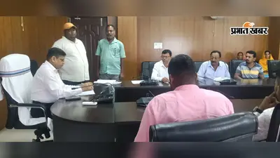 डिजिटल हाजिरी में 'सेंध' : सुबह थंब लगा कर स्कूल से नदारद हो रहे गुरुजी, जनसुनवाई में खुली पोल