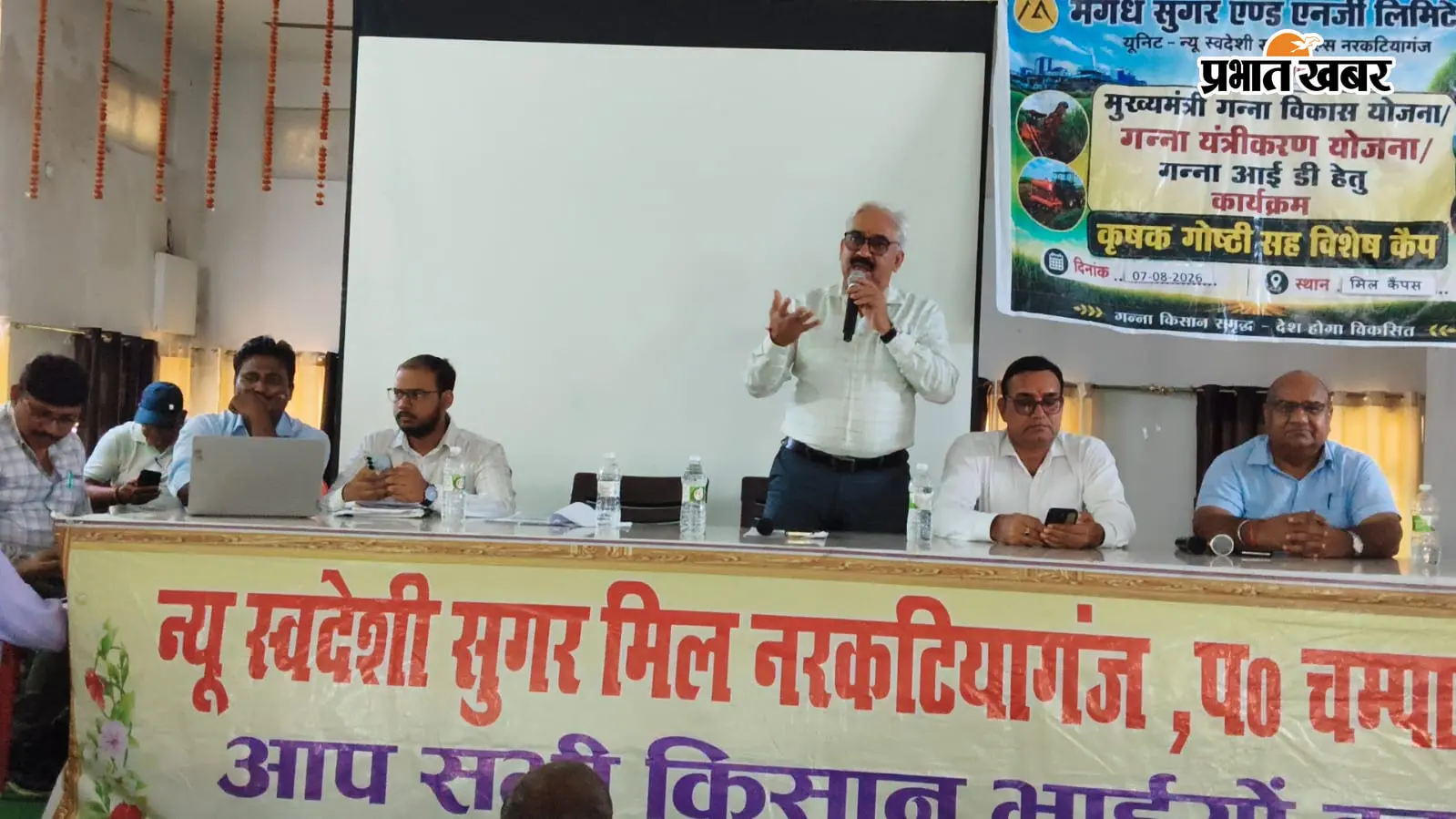 नरकटियागंज चीनी मिल में कृषक समस्या समाधान कैंप, 85 किसानों ने कृषि यंत्र के लिए किया आवेदन