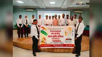 आईएचएम हाजीपुर में नशा मुक्ति जागरूकता कार्यक्रम, विद्यार्थियों को बताए नशे के दुष्परिणाम