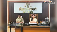 औरंगाबाद में साइबर अपराध पर सख्ती, हर सप्ताह मनाया जाएगा ‘साइबर मंगलवार’