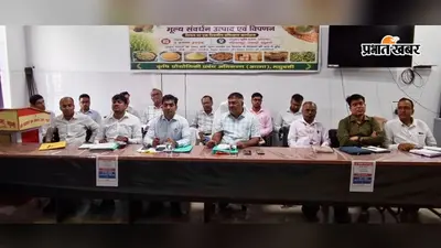 किसानों को समय पर खाद उपलब्ध कराएं, कालाबाजारी पर सख्त कार्रवाई होगी : जेडीए