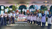 सलैया में स्कूली बच्चों ने निकाली नशा मुक्ति जागरूकता रैली, दिया समाज को संदेश