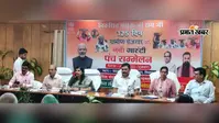 शिवहर में पंच सम्मेलन, 125 दिनों के रोजगार की गारंटी और पीएम सूर्य घर योजना पर जोर