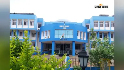 तीन साल बाद भी 250 शिक्षकों की सेवा संपुष्टि लंबित, डीसी ने दिया एक सप्ताह का समय