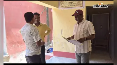 छातापुर के प्राथमिक विद्यालय में बीडीओ के निरीक्षण में खुली शिक्षा व्यवस्था की पोल, एचएम अनुपस्थित, एमडीएम में भी मिली गड़बड़ी