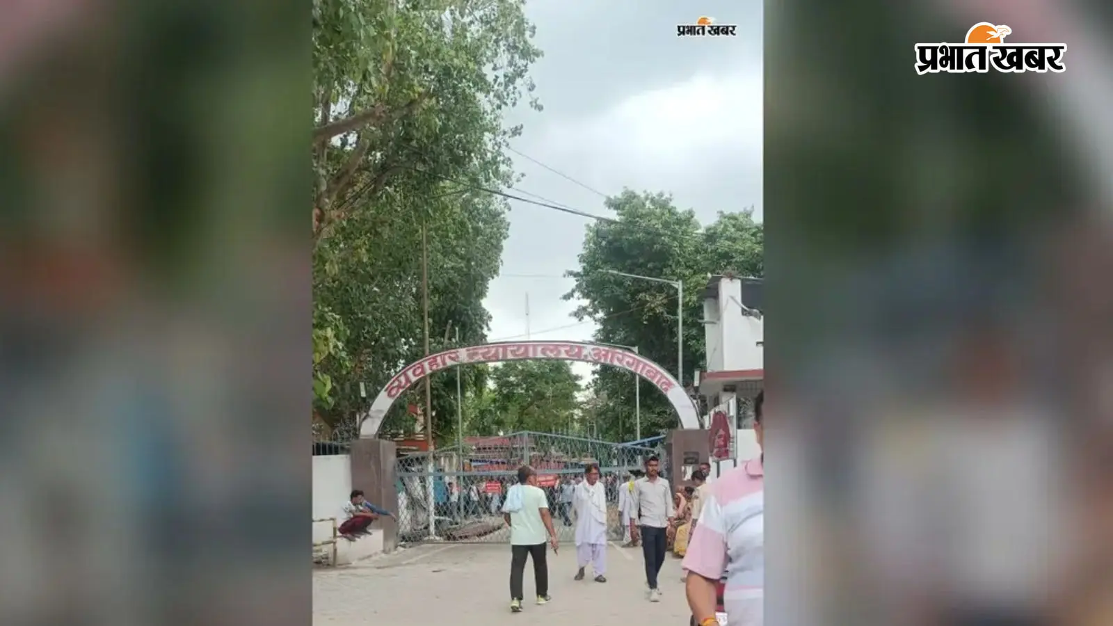 संपत्ति विवाद में भाई की हत्या के दोषी को उम्रकैद, अदालत ने सुनाई आजीवन कारावास की सजा