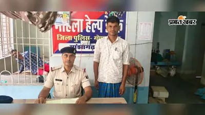 गोपालगंज : घर के दरवाजे पर बैठी थी महिला, तभी पहुंचे लोग, तोड़फोड़ के बाद चाकू से हमले का आरोप