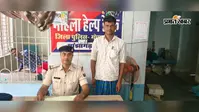 गोपालगंज : घर के दरवाजे पर बैठी थी महिला, तभी पहुंचे लोग, तोड़फोड़ के बाद चाकू से हमले का आरोप
