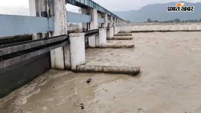 वाल्मीकिनगर में गंडक नदी का जलस्तर घटा, बाढ़ का तत्काल खतरा टला लेकिन जलभराव और कटाव की चिंता बरकरार