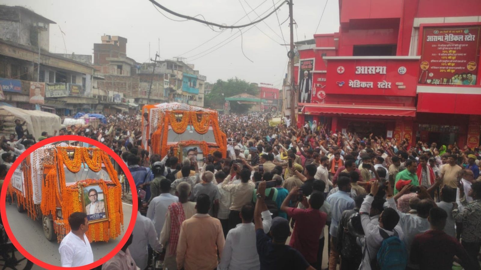 विधायक उमाशंकर सिंह का शव यात्रा