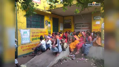 अरवल : खाद की कालाबाजारी से किसान परेशान, सरकारी दर से अधिक दाम पर बेच रहे दुकानदार