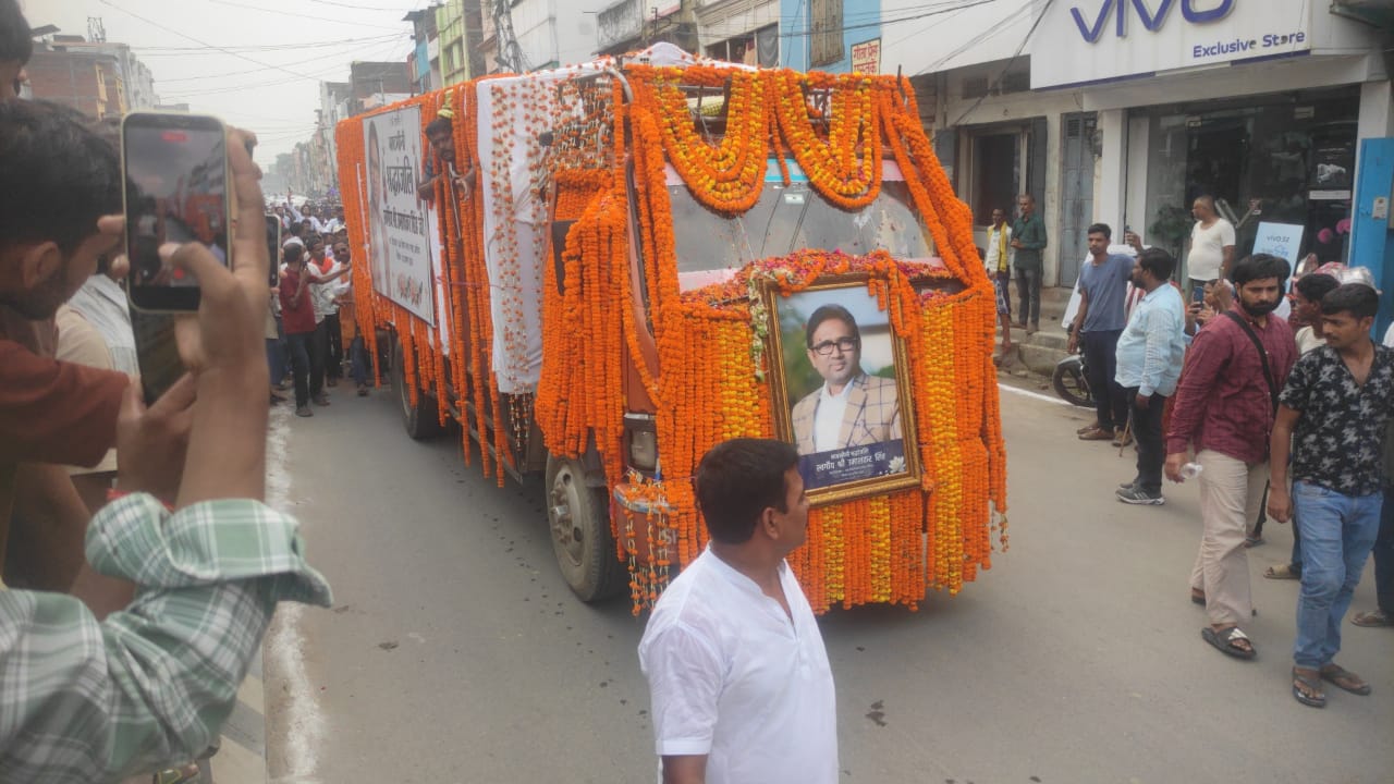 शव यात्रा