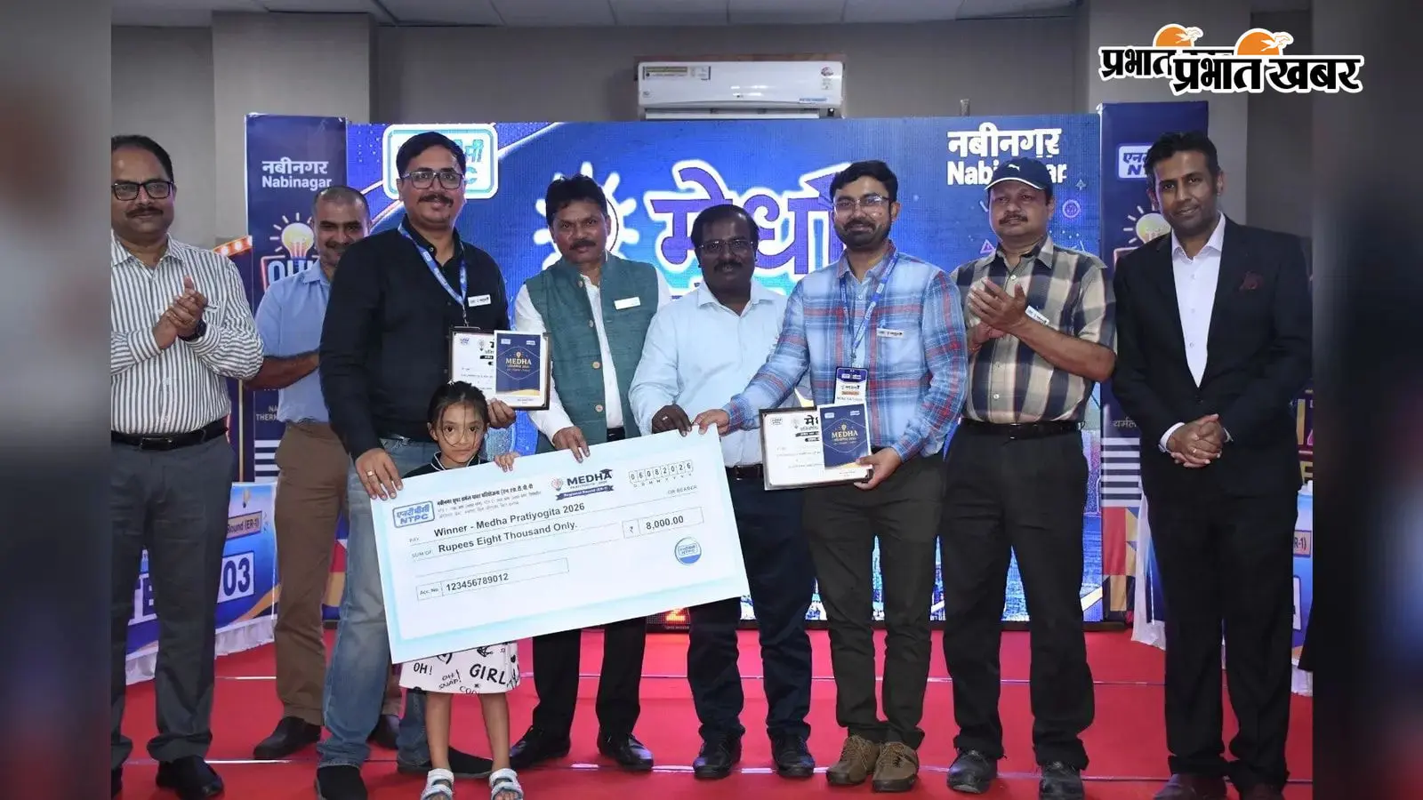 एनटीपीसी नवीनगर में पूर्वी क्षेत्र-1 की मेधा प्रतियोगिता आयोजित, विभिन्न परियोजनाओं के प्रतिभागियों ने दिखाई प्रतिभा