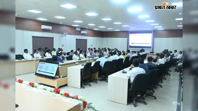 सरकारी खरीद प्रक्रिया को पारदर्शी बनाने के लिए जीईएम पोर्टल पर अधिकारियों को दिया गया प्रशिक्षण