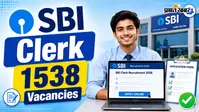 SBI में 1538 पदों पर वैकेंसी, जनरल कैटेगरी वाले नहीं कर सकते अप्लाई