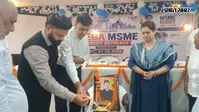 सेंट्रल बैंक ऑफ इंडिया की बिजनेस मीट में एमएसएमई उद्यमियों को ऋण योजनाओं की दी जानकारी