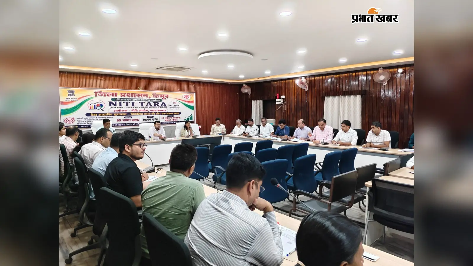कैमूर में विकास कार्यो में तेजी लाने को DM ने कसी अधिकारियों की नकेल, विभागों से मांगा पदवार ब्योरा