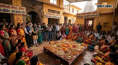 चकिया के राणीसती मंदिर में सिंधारा उत्सव, भजन-कीर्तन और छप्पन भोग से भक्तिमय हुआ माहौल