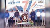 वैशाली: पूर्व मध्य रेल ने 95 अधिकारियों-कर्मचारियों को विशिष्ट रेल सेवा पुरस्कार से नवाजा, 56 दक्षता शील्ड प्रदान