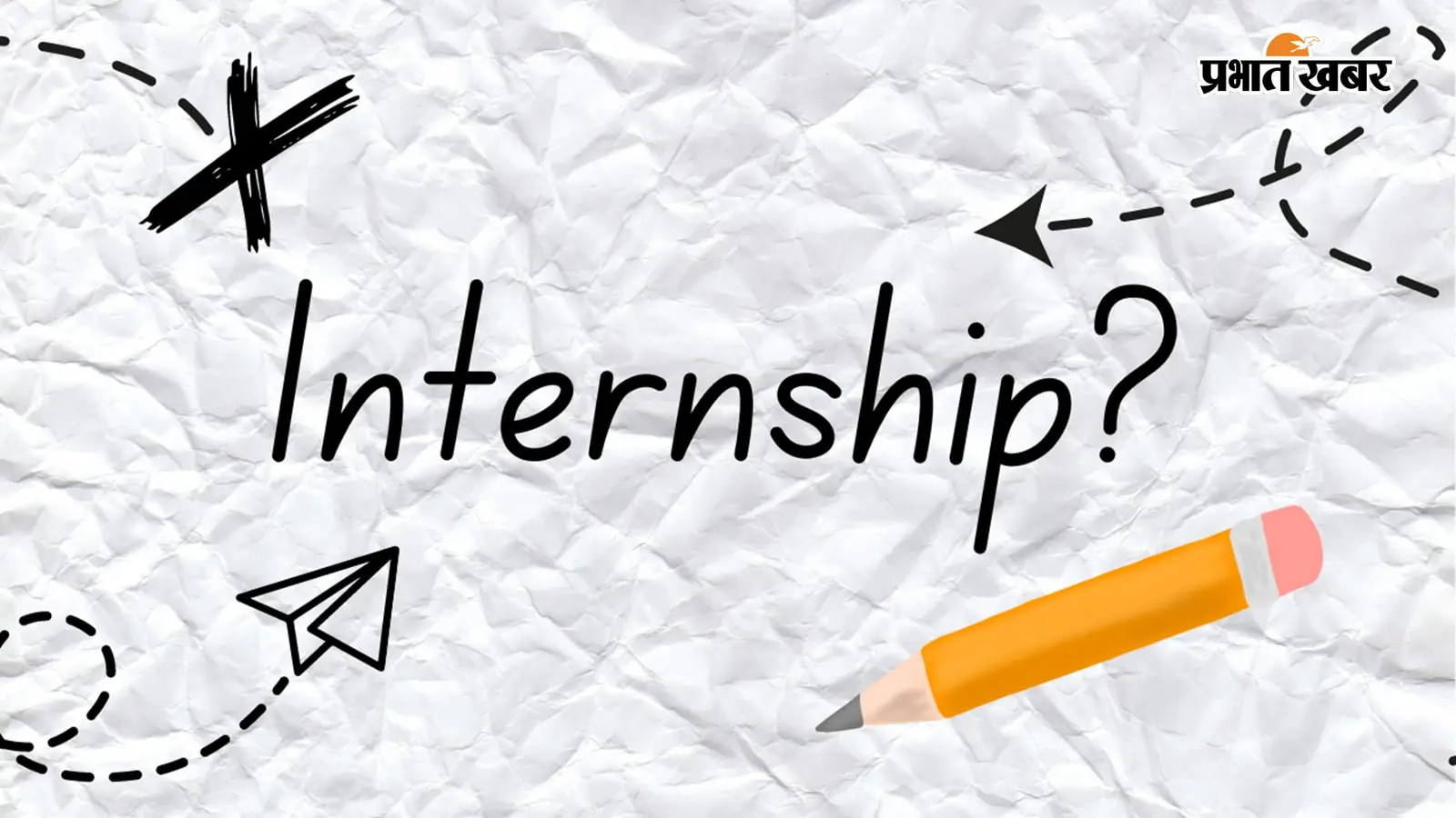 Internship programs : युवाओं के लिए इंटरर्नशिप के बेहतरीन मौके