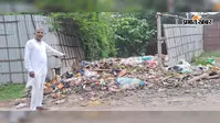 अररिया बना 'कचरा नगरी': 1 महीने से शिकायत के बावजूद नहीं हटा गंदगी का ढेर, सावन में श्रद्धालुओं का निकलना दुश्वार