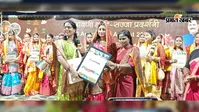 मिथिला हाट की डाली सज्जा प्रतियोगिता में बढ़ रहा उत्साह, पांचवें दिन 21 नवविवाहिताओं ने लिया हिस्सा