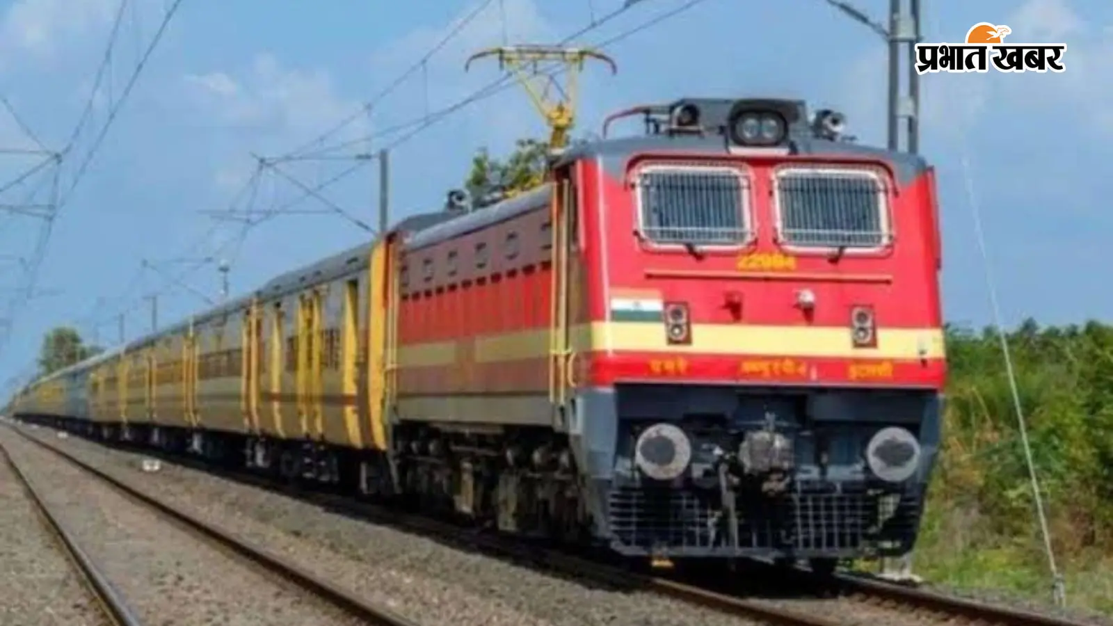 Patna to New Delhi Trains: अगर आप पटना से नई दिल्ली जाने की योजना बना रहे हैं और सबसे अच्छी ट्रेन की तलाश में हैं, तो यह जानकारी आपके काम की है. इस रूट पर कई सुपरफास्ट और प्रीमियम ट्रेनें चलती हैं, जो तेज सफर के साथ आरामदायक यात्रा का अनुभव भी देती हैं. इनमें राजधानी एक्सप्रेस, संपूर्ण क्रांति एक्सप्रेस, वंदे भारत एक्सप्रेस, तेजस राजधानी और पूर्वा एक्सप्रेस जैसी ट्रेनें शामिल हैं.