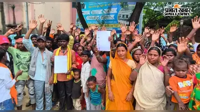 एनएच-20 से अतिक्रमण हटने के बाद बेघर हुए परिवारों ने डीएम से लगाई गुहार, स्थायी जमीन की मांग