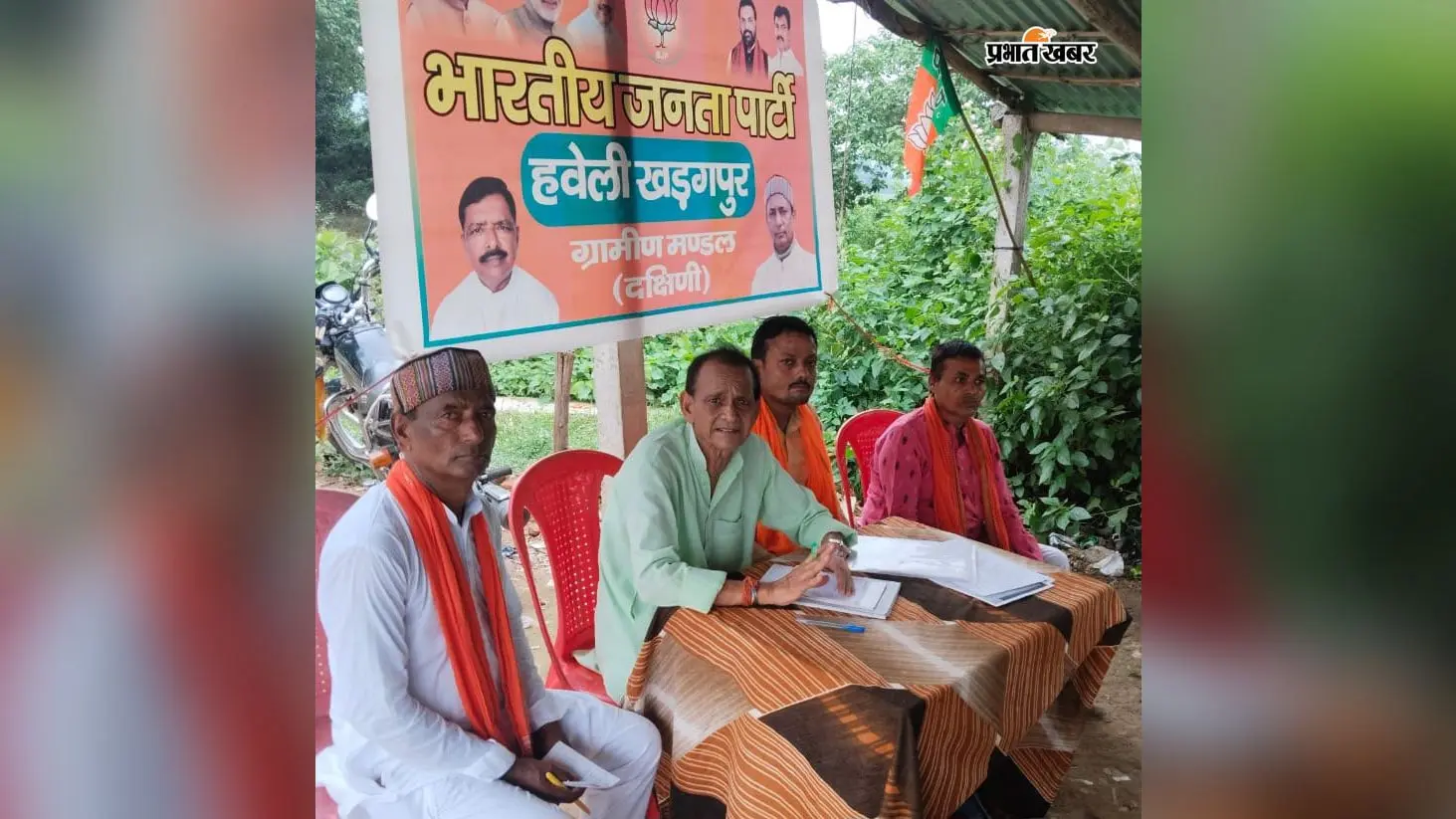 हवेली खड़गपुर में भाजपा दक्षिणी मंडल की बैठक, पंचायत और बूथ स्तर पर संगठन मजबूत करने पर जोर