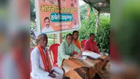 हवेली खड़गपुर में भाजपा दक्षिणी मंडल की बैठक, पंचायत और बूथ स्तर पर संगठन मजबूत करने पर जोर