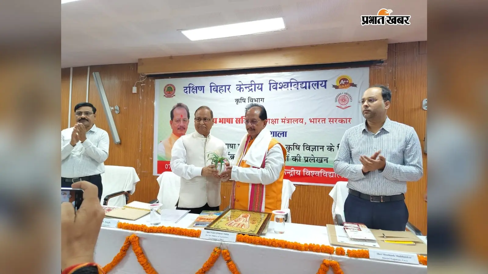 बिहार के मखाना की पहली खेप ऑस्ट्रेलिया पहुंची, गया जी में कृषि मंत्री विजय कुमार सिन्हा ने जताई खुशी