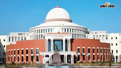 JPSC-JSSC मुद्दे पर सदन के बाहर-भीतर हंगामा, ठप रही कार्यवाही