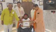 पोलियो को हराकर जलाई शिक्षा की अलख, आरा के शंकर कुमार सिंह को मिला विशिष्ट सम्मान