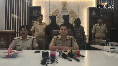 आफताब हत्याकांड का खुलासा: दो महिलाओं समेत पांच गिरफ्तार, दो नाबालिग भी पकड़े गए