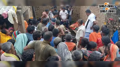 सिरदला में करंट से मां-बेटी की मौत, परना डाबर गांव में पसरा मातम