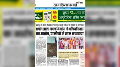 मेहसौड़ी स्कूल के निर्माणाधीन लैब भवन की जांच में डीईओ सख्त, जेई को 24 घंटे में मांगे दस्तावेज