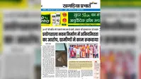 मेहसौड़ी स्कूल के निर्माणाधीन लैब भवन की जांच में डीईओ सख्त, जेई को 24 घंटे में मांगे दस्तावेज