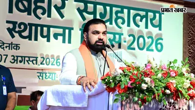 सम्राट चौधरी बोले- पटना में 1 एकड़ जमीन पर बनेगा नया वर्ल्ड क्लास म्यूजियम, युवाओं को होगा समर्पित
