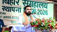 सम्राट चौधरी बोले- पटना में 1 एकड़ जमीन पर बनेगा नया वर्ल्ड क्लास म्यूजियम, युवाओं को होगा समर्पित