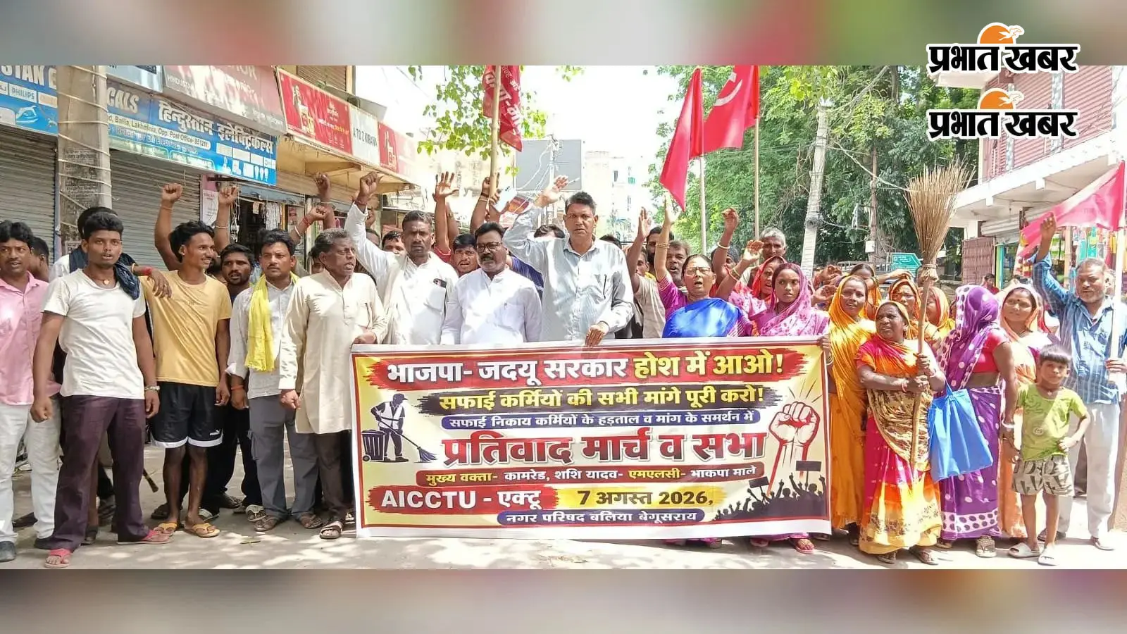 समझौते के बाद सफाई मजदूरों की हड़ताल खत्म, बलिया में निकाला गया मार्च