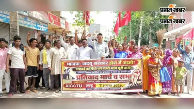 समझौते के बाद सफाई मजदूरों की हड़ताल खत्म, बलिया में निकाला गया मार्च