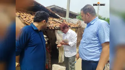कम खाद्यान्न वितरण पर गया जी में दो PDS डीलरों पर गिरी गाज, लाइसेंस रद्द करने की कार्रवाई शुरू