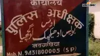 प्रेमी के साथ मिलकर पति की हत्या की साजिश, पत्नी समेत तीन गिरफ्तार, नवगछिया स्टेशन के CCTV से खुला राज