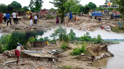 यूपी में बाढ़ का कहर! नदी में समा गया पूरा गांव, बलिया में 200 से अधिक परिवार बेघर, जिम्मेदार कौन?