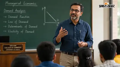 बिना NET के DU में असिस्टेंट प्रोफेसर बनने का मौका, 22 अगस्त तक करें अप्लाई