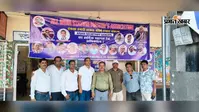 ऑल इंडिया स्टेशन मास्टर्स एसोसिएशन की सभा आयोजित, समस्याओं और संगठन की मजबूती पर हुआ विचार-विमर्श