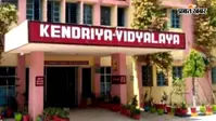 भागलपुर में केंद्रीय विद्यालय की स्थापना को मिली रफ्तार, KVS की रिपोर्ट के बाद प्रशासनिक प्रक्रिया तेज