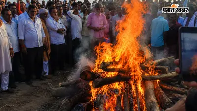 जब चिता को दी गई मुखाग्नि, सिसक उठा पूर्वांचल, जनसैलाब ने कहा—आज अपना नेता बिछड़ गया