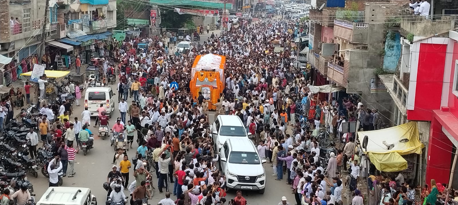 जनसैलाब